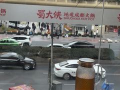 -蜀大侠火锅(寰球文化地标·总府店)