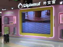 -美罗城