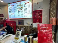 -竹园竹升面(西关总店)