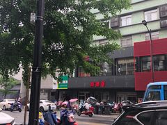 -老婆大人量贩零食连锁(萧山临浦店)