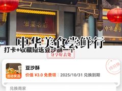 -马凯餐厅(地安门店)