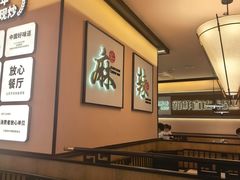 -江边城外烤鱼(世茂广场店)