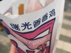 -1973继光香香鸡(合生汇购物中心店)