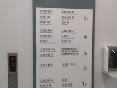 -上海市徐汇区口腔医院