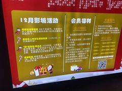 -银兴国际影城(光谷时尚城店)