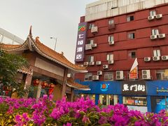 -御口福(王圣堂店)