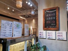 -山食间·中式营养轻餐(保利时光里店)