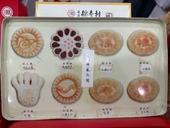 -北京稻香村(前门大街旗舰店)