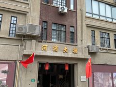 -河滨大楼