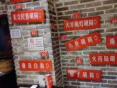 -京味斋·北京烤鸭(北京南站洋桥店)