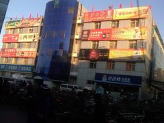 -岳各庄批发市场(西四环中路店)