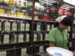 -张一元(总店)