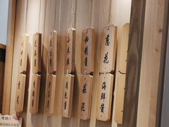 -周渝食惦酸菜鱼(青浦店)