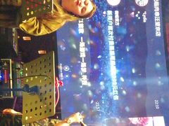 -肉串汪(望京店)