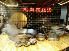 -老城南.鸭血粉丝汤(夫子庙店)