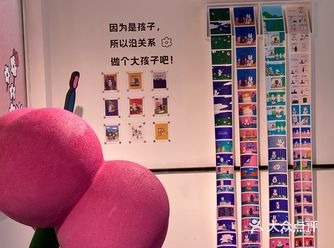 打卡青岛可爱的插画展～