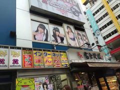 -秋叶原电器街