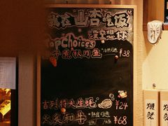 -山杏yama-katsu·吉列炸物