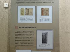 -汕头市小公园-侨批文物馆