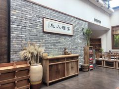 -无名小酒馆·湖北私房菜(昙华林店)