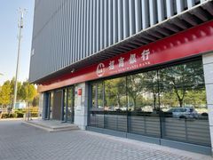 -招商银行(北京回龙观支行)