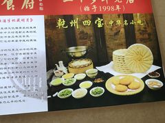 -乾州食府(小雁塔店)