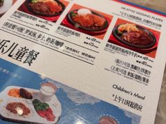 -敏华冰厅(平安金融中心店)