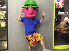 -莓园冰淇淋店