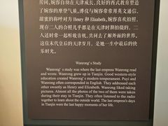 -静园(和平区)