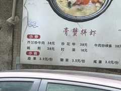 -皮蛋弟砂锅店(总店)