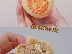 -德盛斋老北京清真糕点