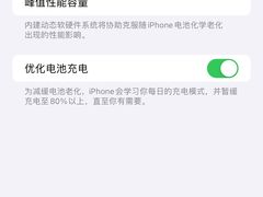-苹果三星华为小米手机维修点