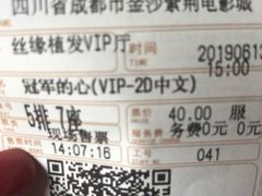 -太平洋激光影城(金沙紫荆店)
