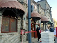 -北京稻香村(零号店)