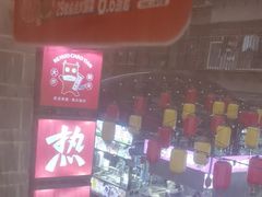-热火朝天鲜切牛肉火锅(南强街巷店)