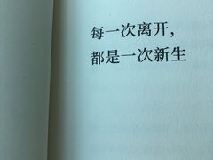 -浮梦·高空下午茶&水晶DIY