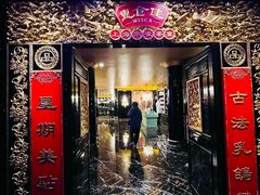 -惠食佳·朱雀(东方商厦店)