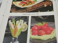 -陆壹捌餐厅(五大道店)