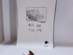 -春风习习