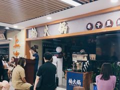 -楠火锅(龙阳广场店)
