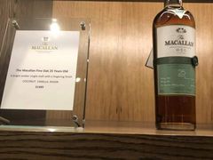 -Opp Macallan Distillery