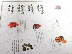 -炖物24章·顺时轻养茶(杭州大厦店)