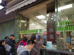 -光明邨大酒家(淮海路店)