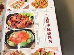 菜单-老白肉馆(临江小区店)