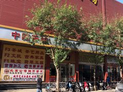 -邮币卡市场