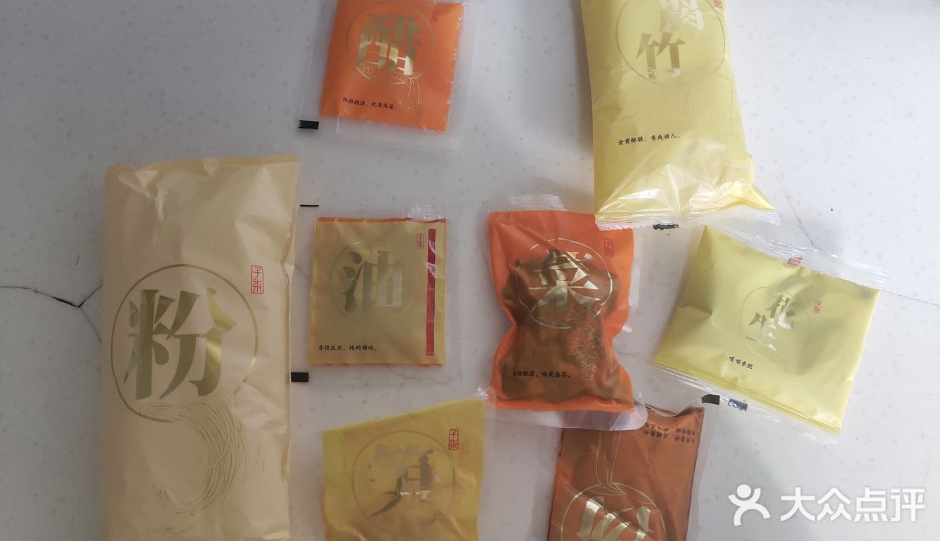 从线上火到了线下 就连超市都有售卖了 价格和网上一样