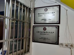 -高桥小香松糕