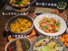 -刀板香·安徽菜(望江东路店)