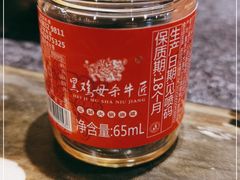 -黑鸡母杀牛匠火锅(崇文路店)