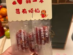 -风车面包